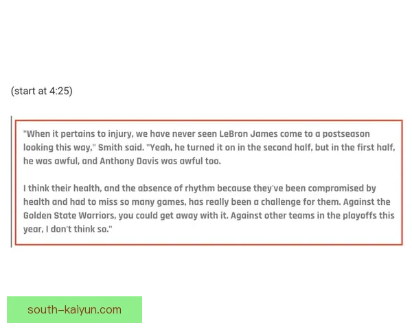 奥德加德最佳位置分析引发热议，状态稳健有望继续发挥。