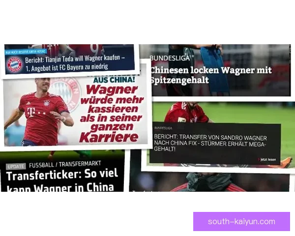 德甲转会签约速报显示各队动态，值得关注的球员交易趋势。